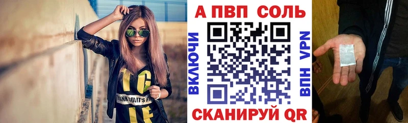 Купить Балаково гидра ссылки  Меф мяу мяу  Гашиш  A PVP 