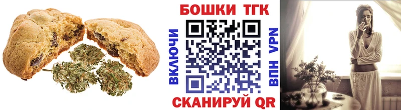магазин    ссылка на мегу как зайти  Еда ТГК конопля  Балаково 