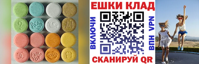 ЭКСТАЗИ mix Балаково