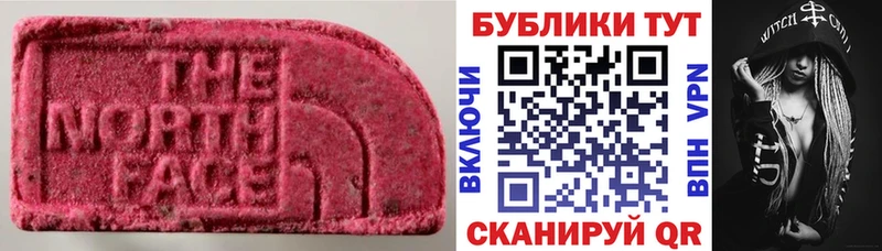 Экстази DUBAI  Балаково 