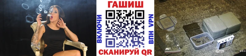 Гашиш хэш  закладки  Балаково 