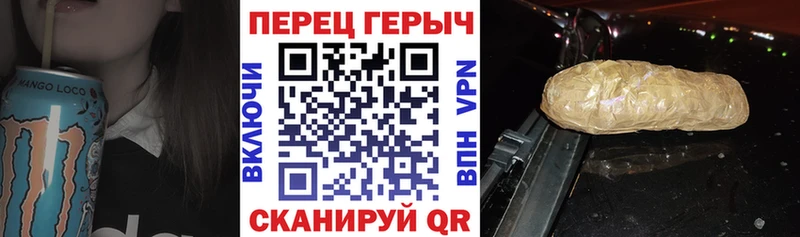 где купить наркоту Балаково Героин афганец