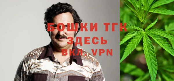 бутират Абинск