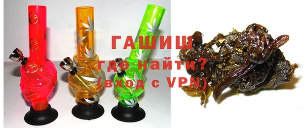 бутират Абинск