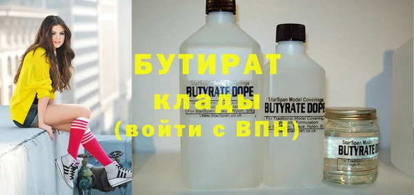 ПСИЛОЦИБИНОВЫЕ ГРИБЫ Абдулино