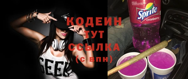ПСИЛОЦИБИНОВЫЕ ГРИБЫ Абдулино