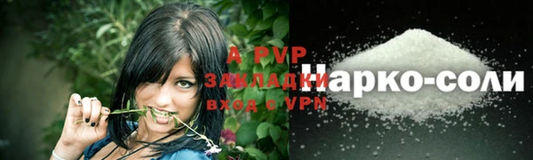 ПСИЛОЦИБИНОВЫЕ ГРИБЫ Абдулино