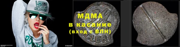 ПСИЛОЦИБИНОВЫЕ ГРИБЫ Абдулино