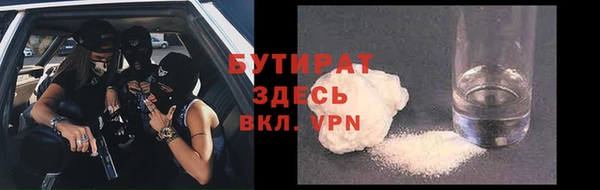ПСИЛОЦИБИНОВЫЕ ГРИБЫ Абдулино
