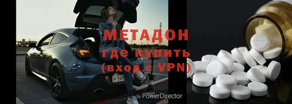 бутират Абинск