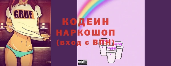 бутират Абинск