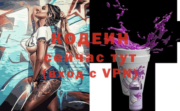 ПСИЛОЦИБИНОВЫЕ ГРИБЫ Абдулино