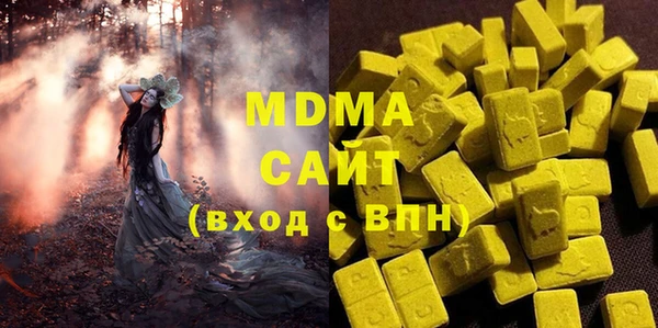 бутират Абинск