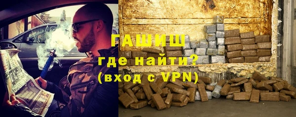 ПСИЛОЦИБИНОВЫЕ ГРИБЫ Абдулино