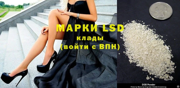 бутират Абинск