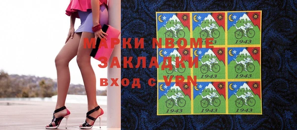 ПСИЛОЦИБИНОВЫЕ ГРИБЫ Абдулино