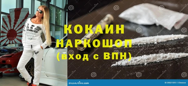 ПСИЛОЦИБИНОВЫЕ ГРИБЫ Абдулино
