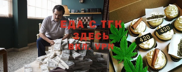 ПСИЛОЦИБИНОВЫЕ ГРИБЫ Абдулино