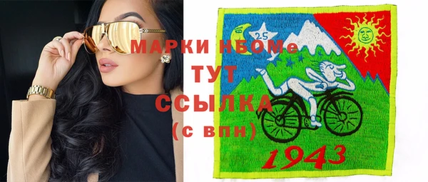 ПСИЛОЦИБИНОВЫЕ ГРИБЫ Абдулино