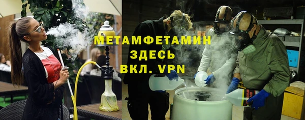 бутират Абинск