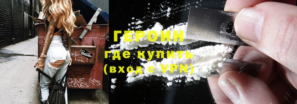 бутират Абинск