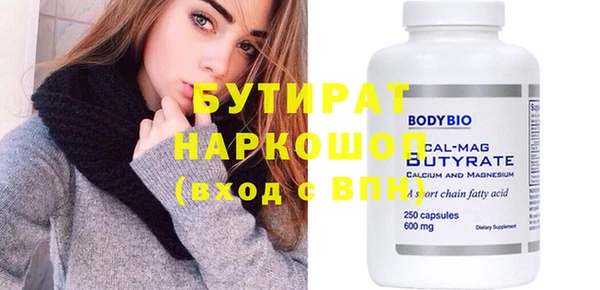ПСИЛОЦИБИНОВЫЕ ГРИБЫ Абдулино