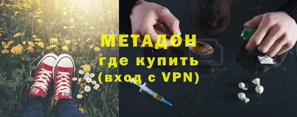 ПСИЛОЦИБИНОВЫЕ ГРИБЫ Абдулино