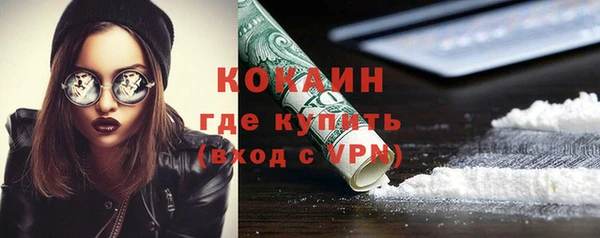 бутират Абинск