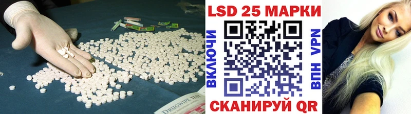 Лсд 25 экстази кислота Балаково