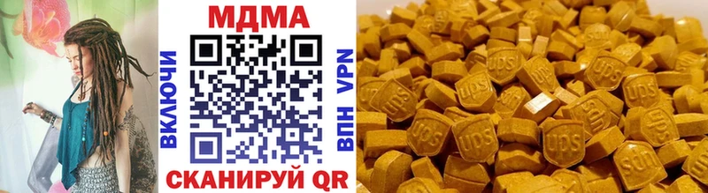 MDMA Molly  как найти   Балаково 
