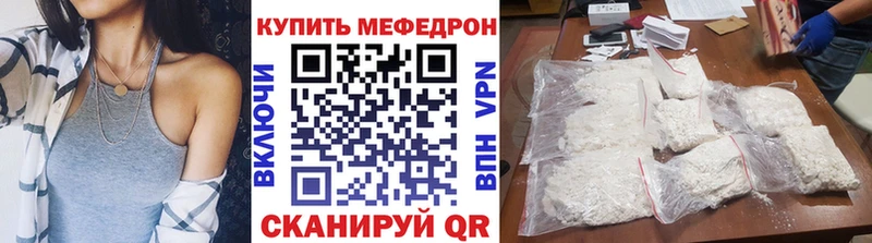 Меф VHQ  Балаково 