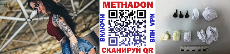 KRAKEN рабочий сайт  Балаково  Метадон мёд 