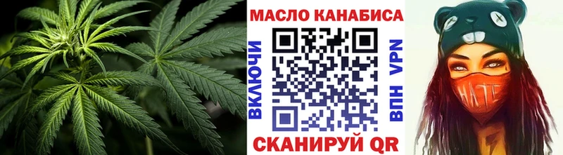 ТГК THC oil  купить закладку  Балаково 