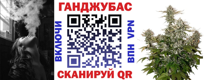 Канабис сатива mega ТОР Балаково